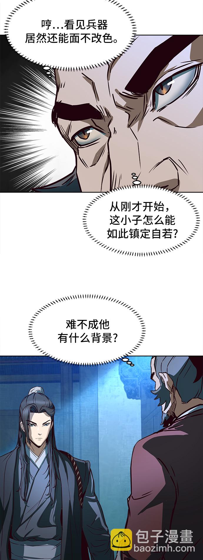 第1话79