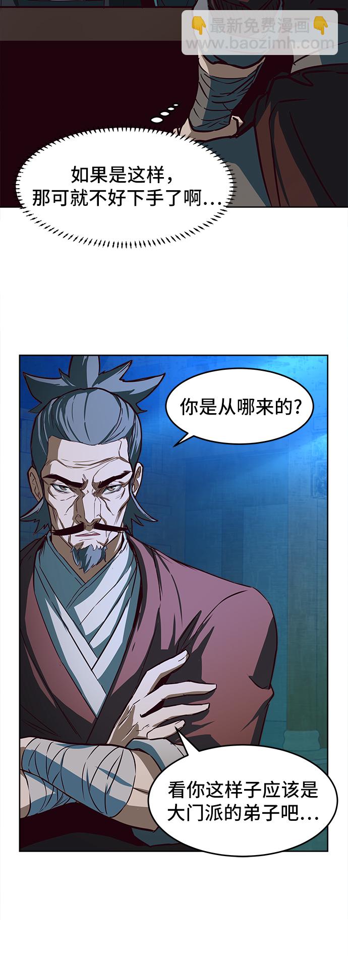 第1话80