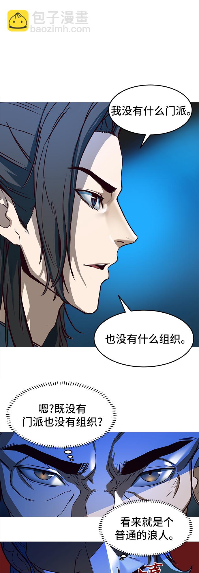 第1话81