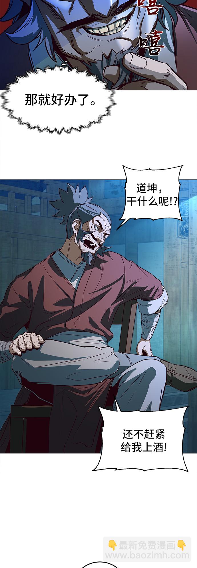 第1话82