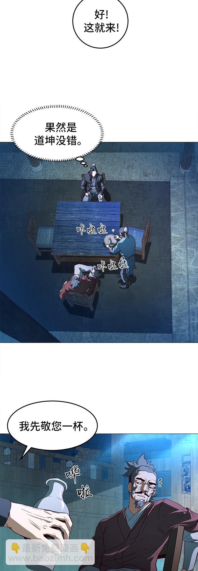 第1话83