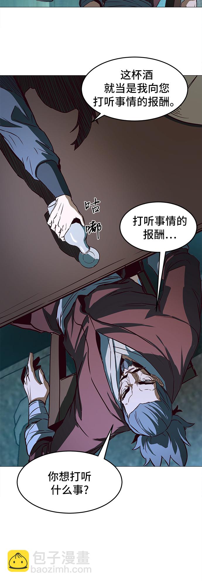 第1话84