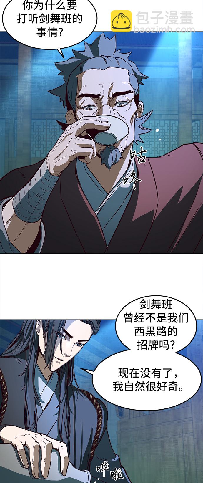 第1话86