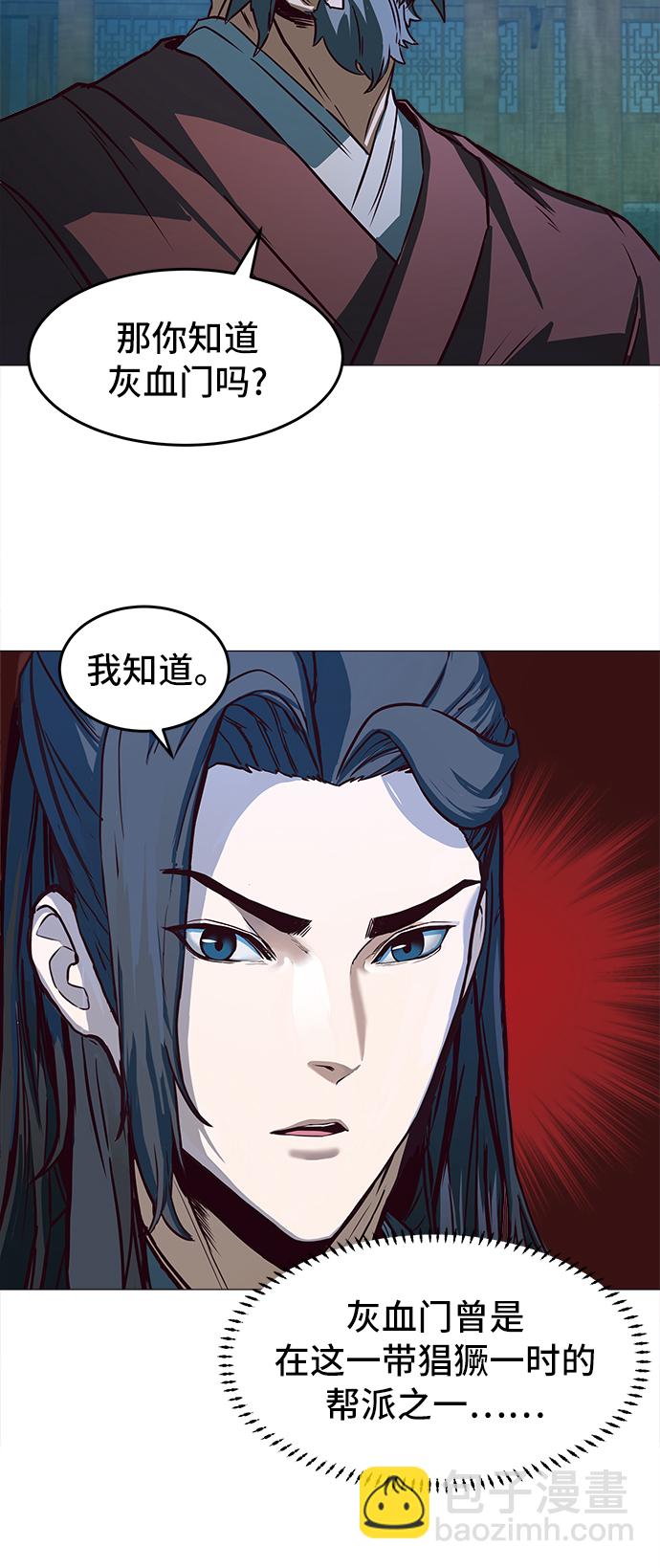 第1话88
