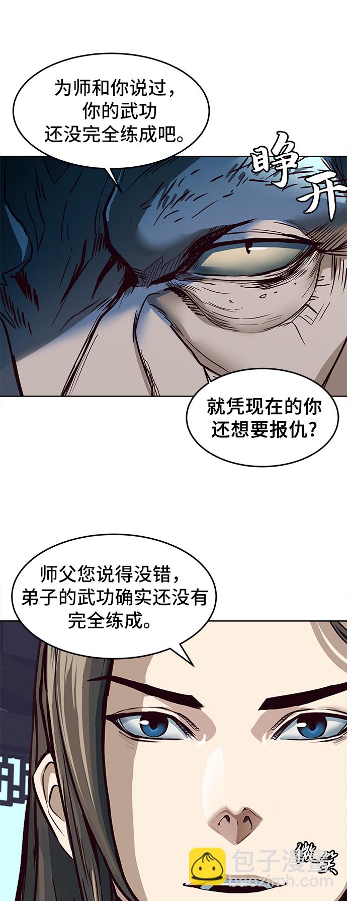 第1话9