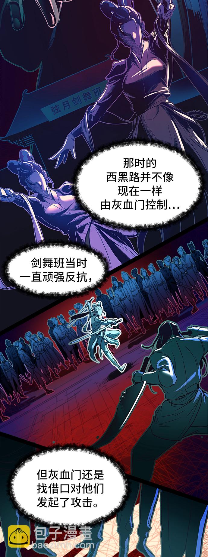 第1话90