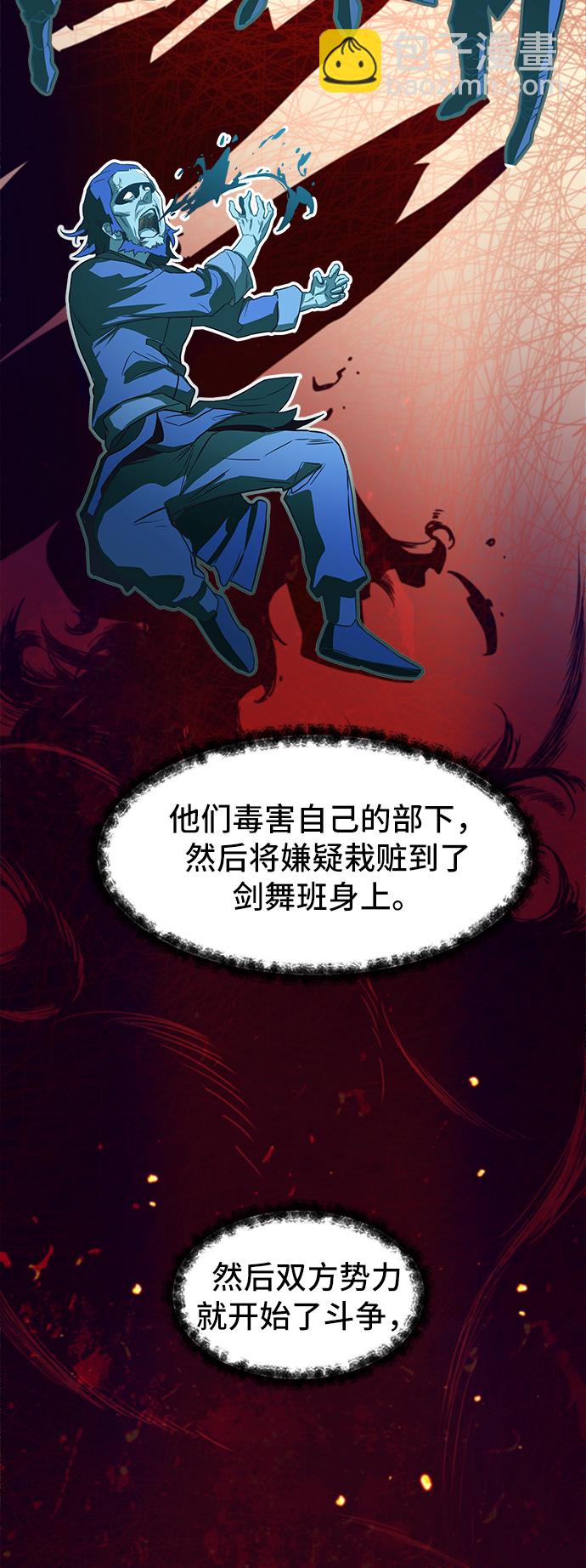 第1话91