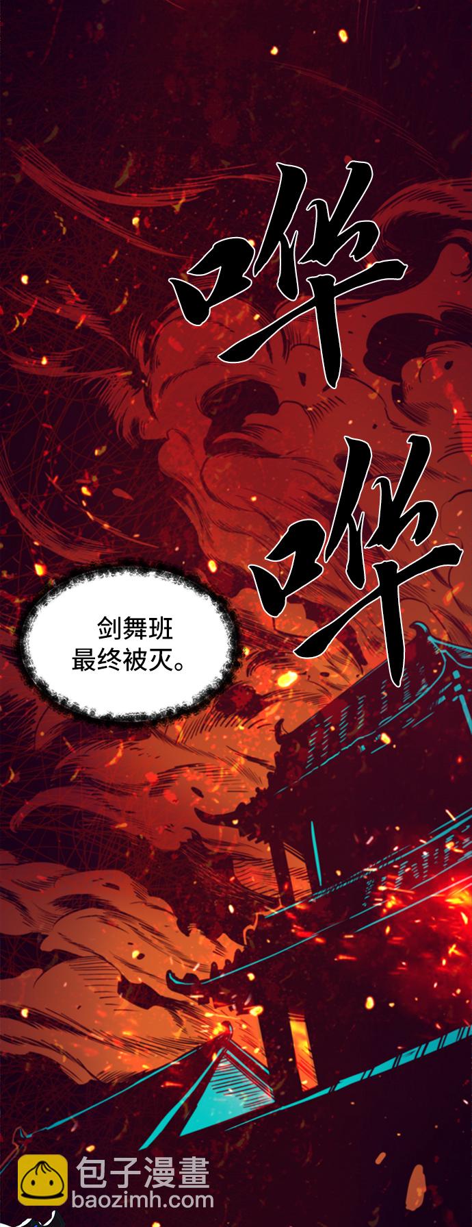 第1话92