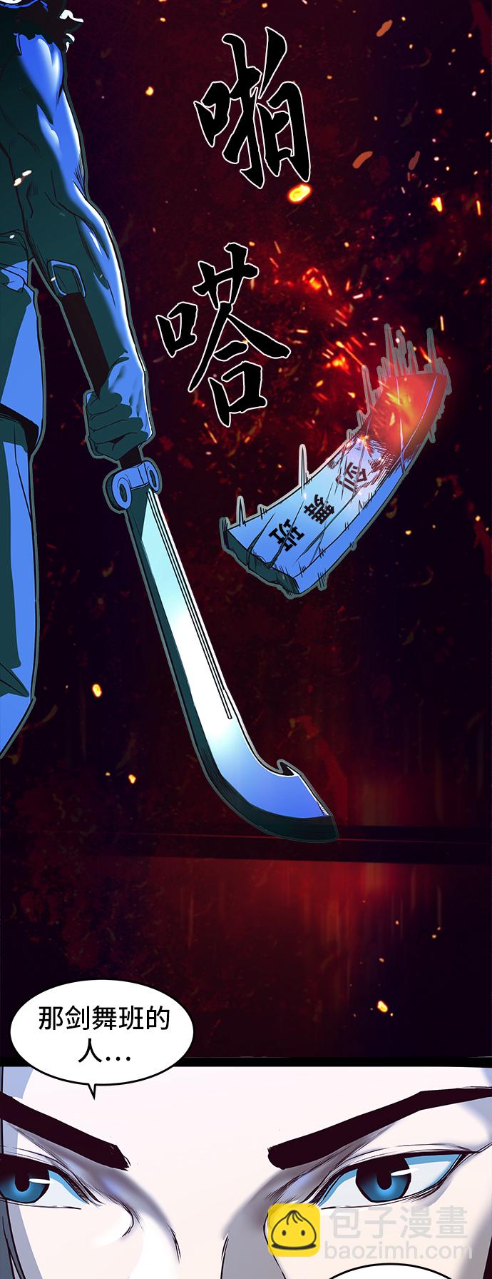 第1话93