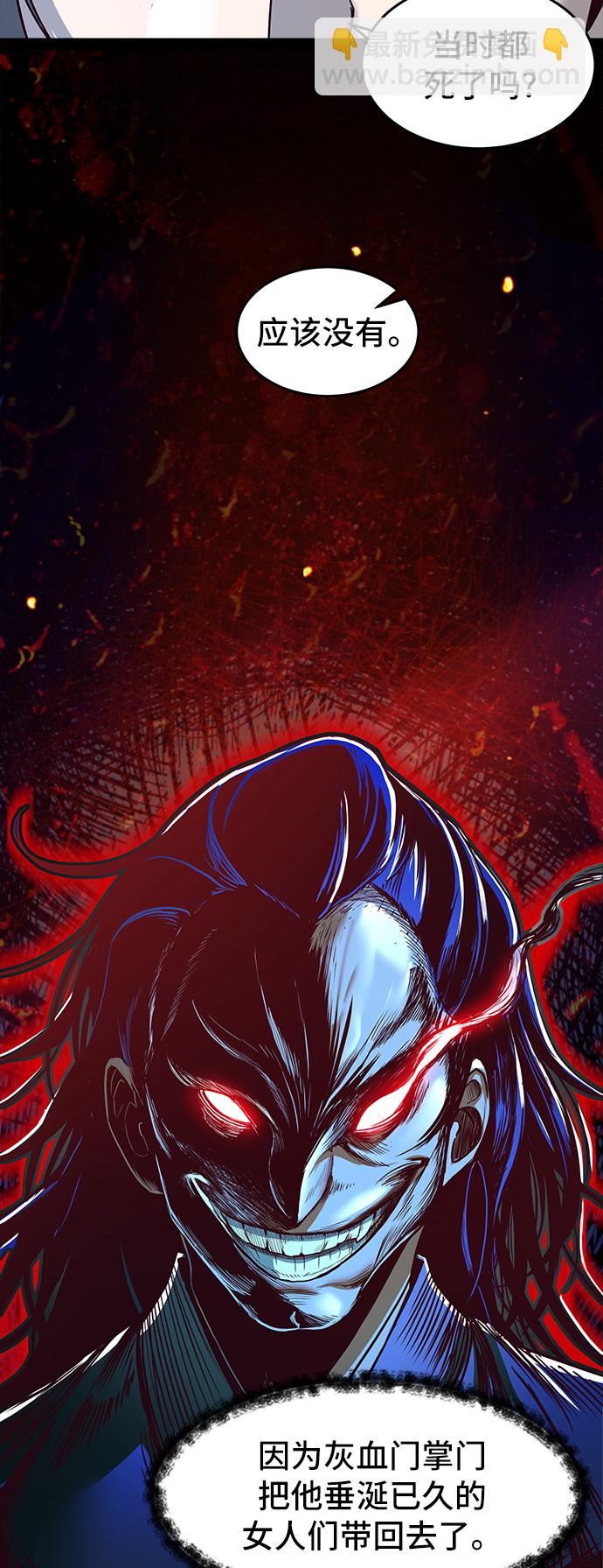 第1话94