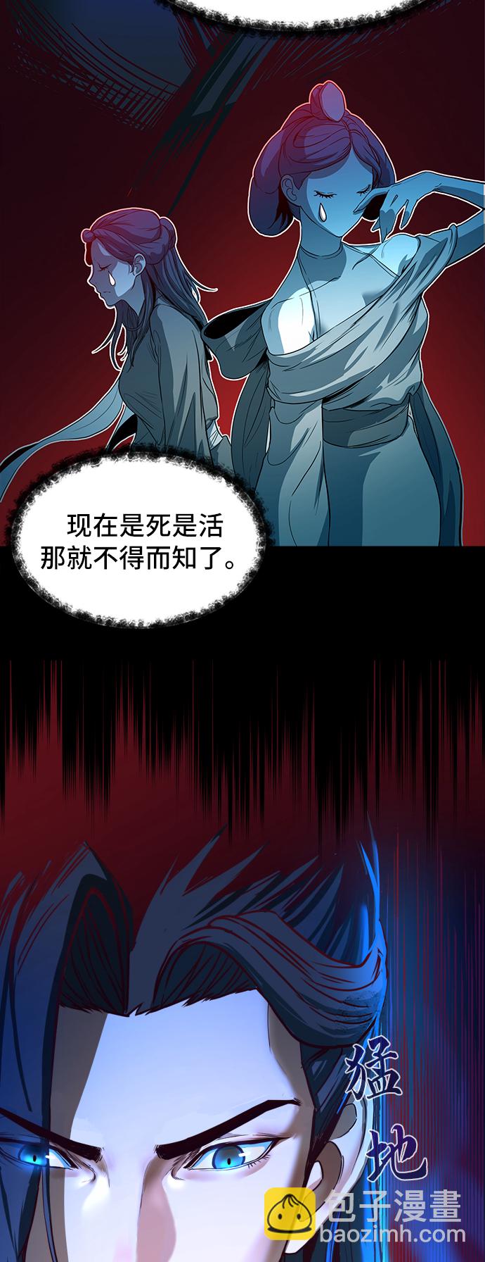 第1话95