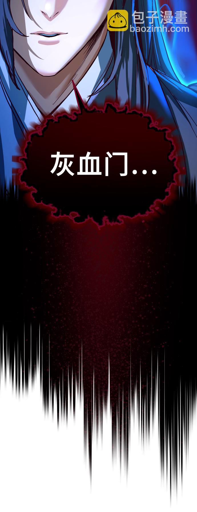 第1话96