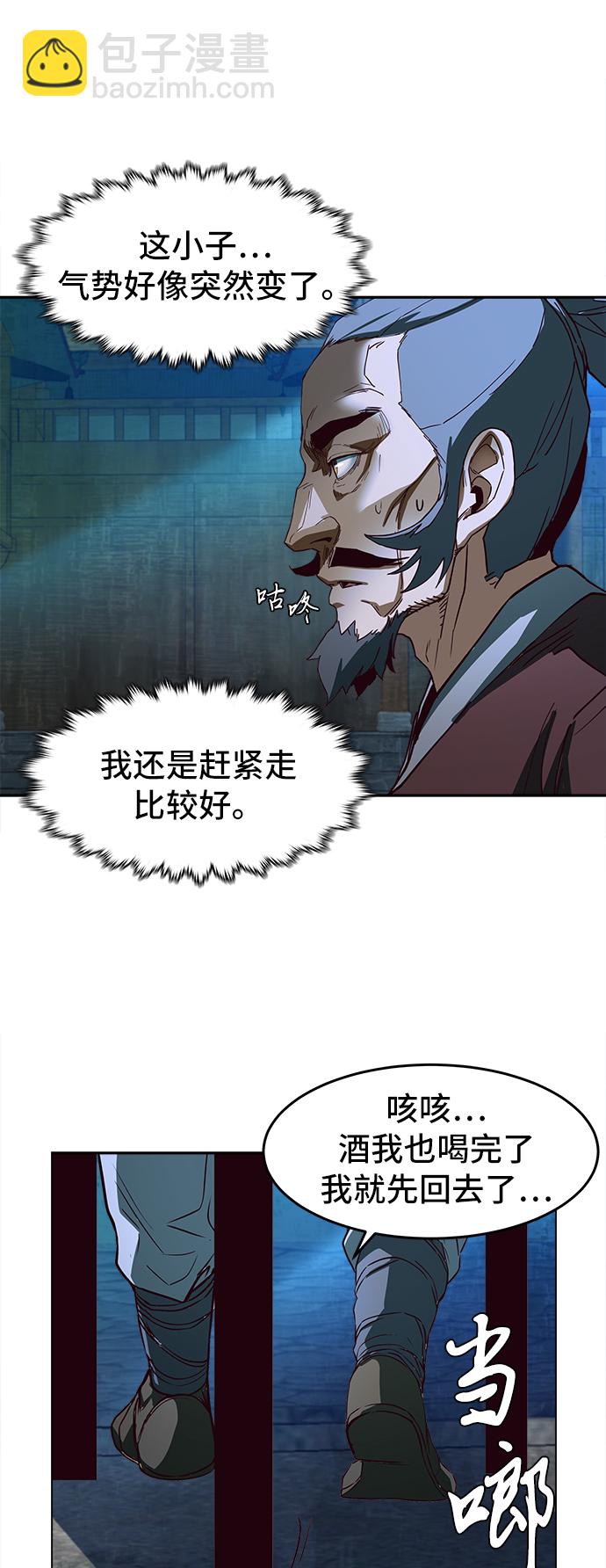 第1话97