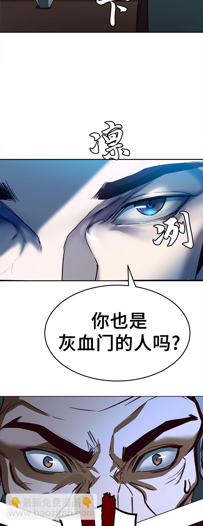 第1话99