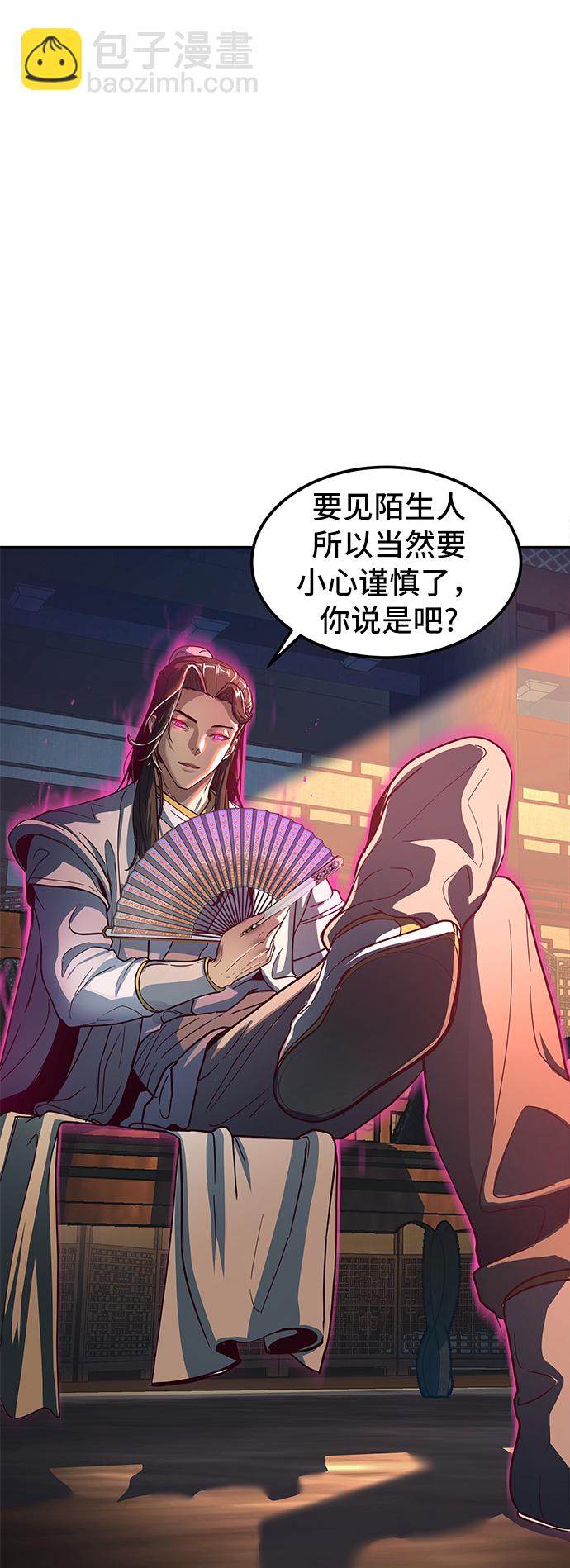 第3话1