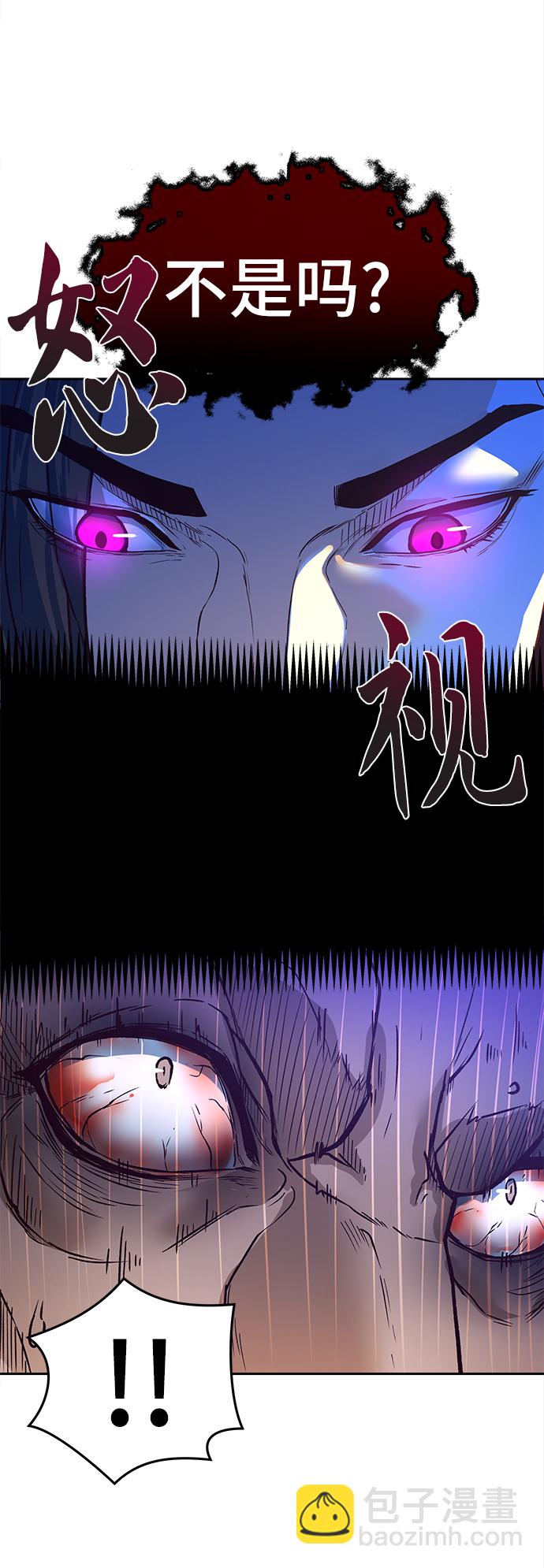 第3话10