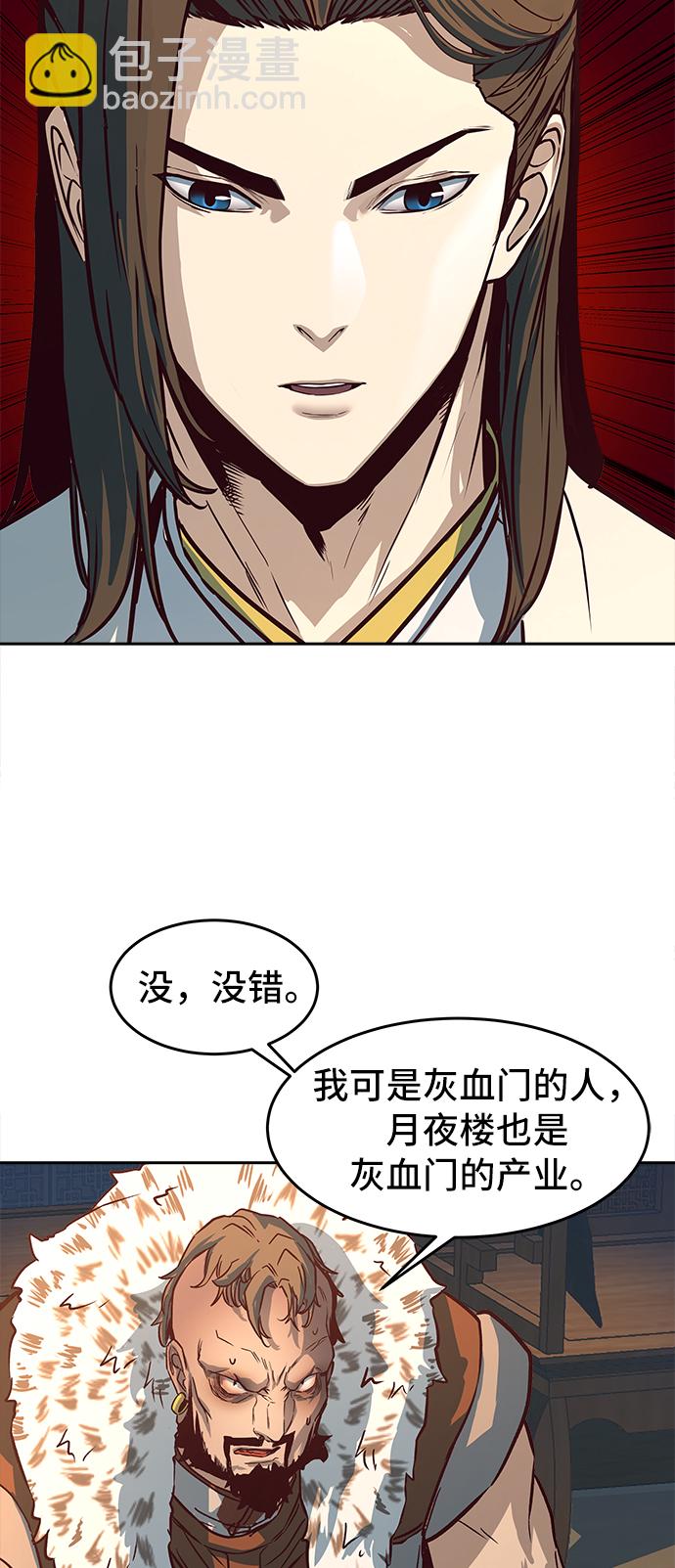 第3话12