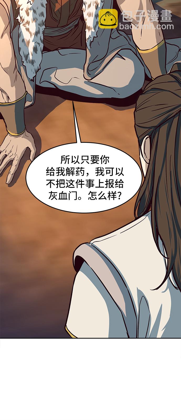 第3话13