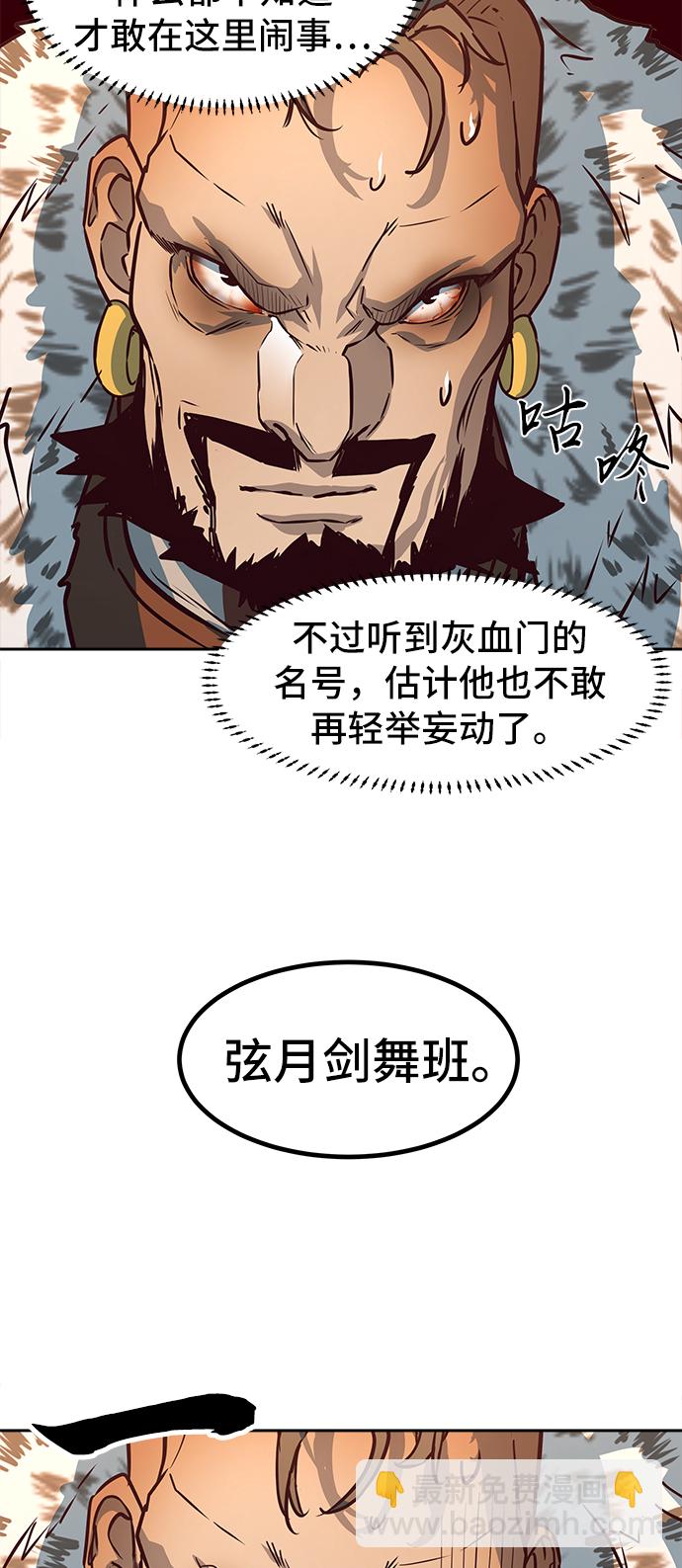 第3话15