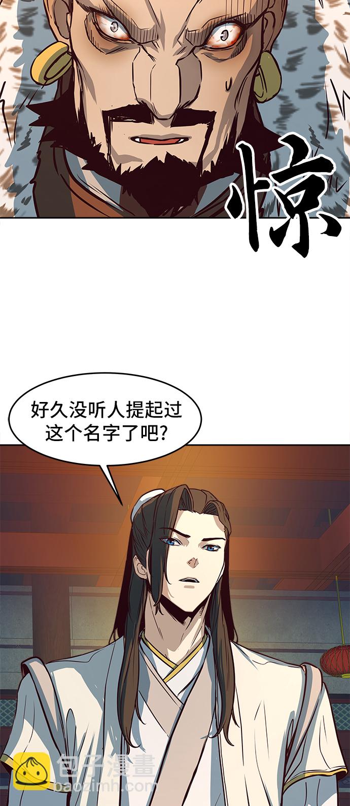 第3话16