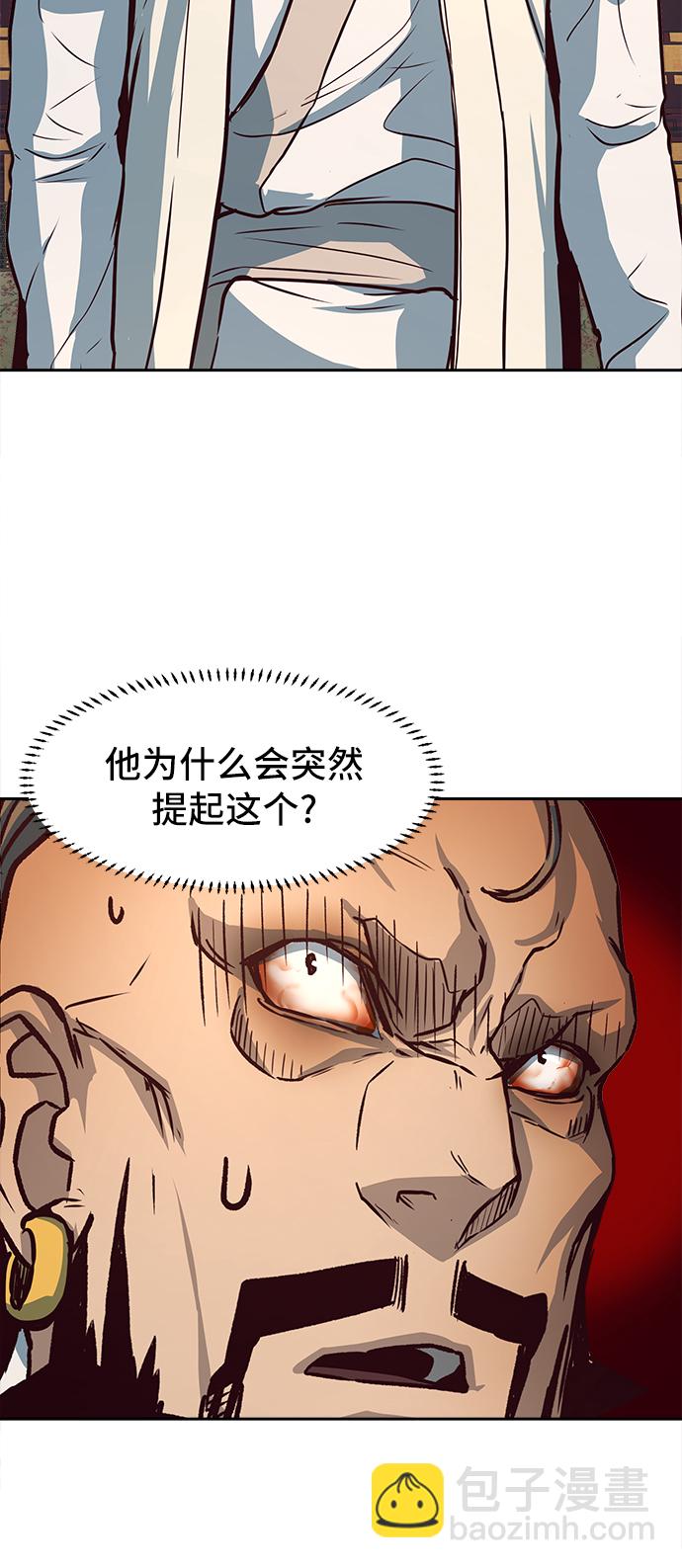 第3话17