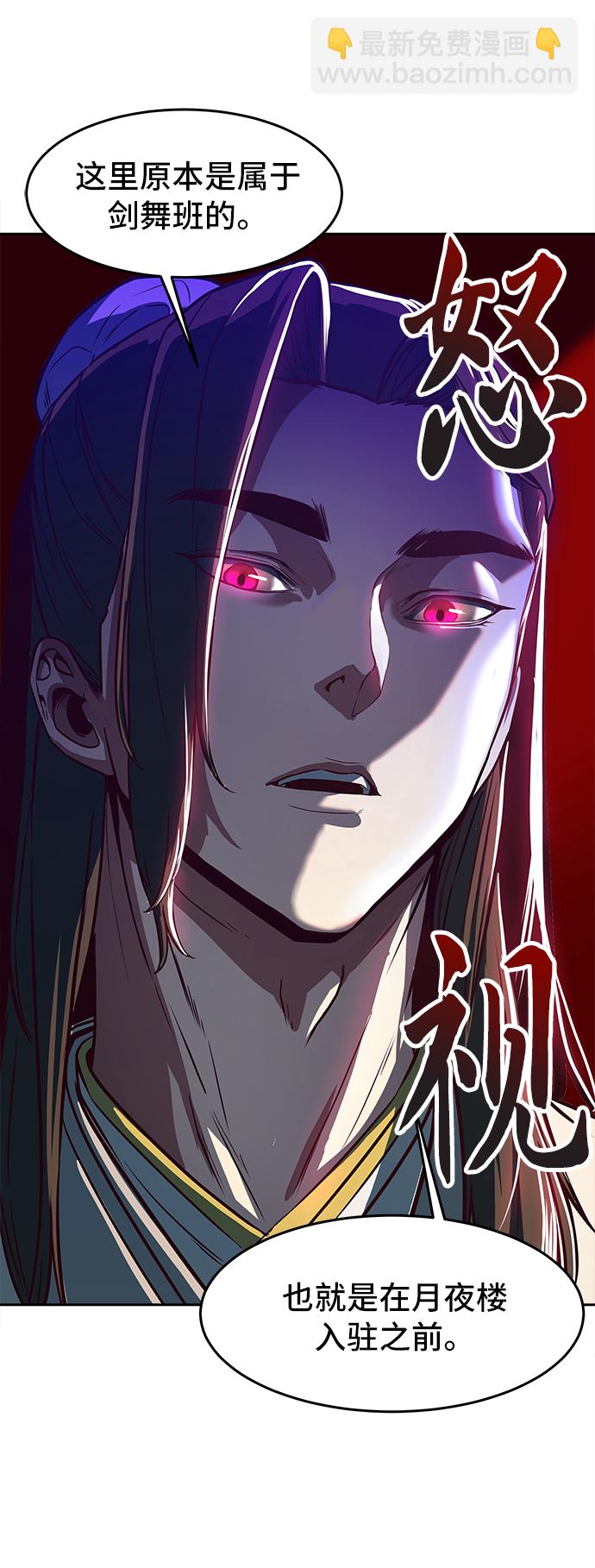 第3话18
