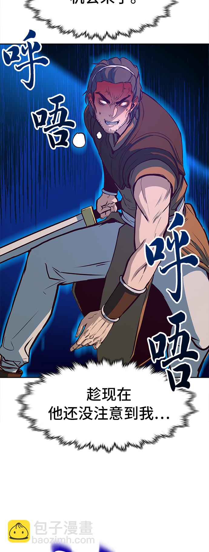 第3话20
