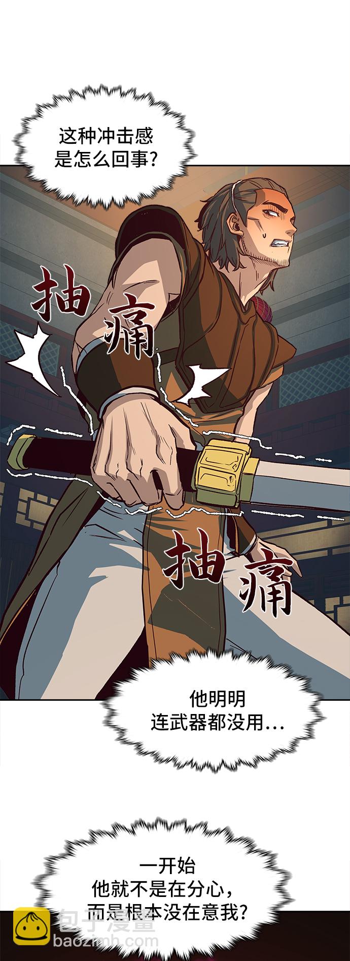 第3话27