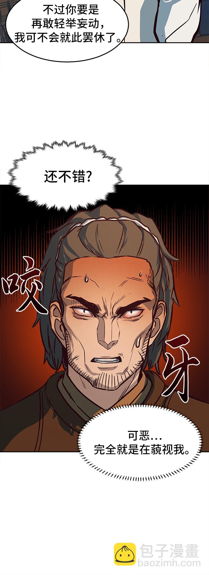 第3话31