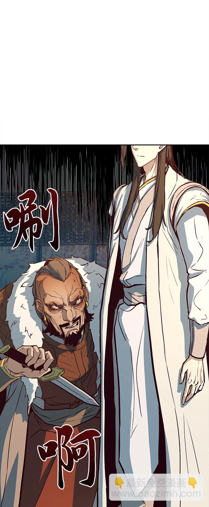 第3话32