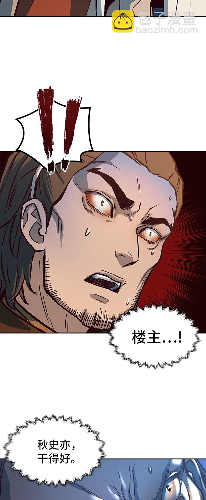 第3话33