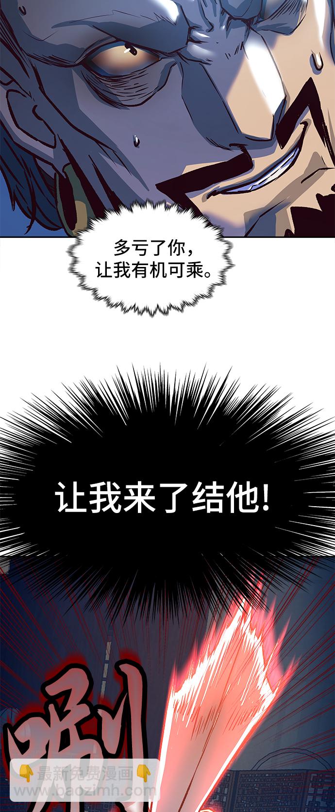 第3话34