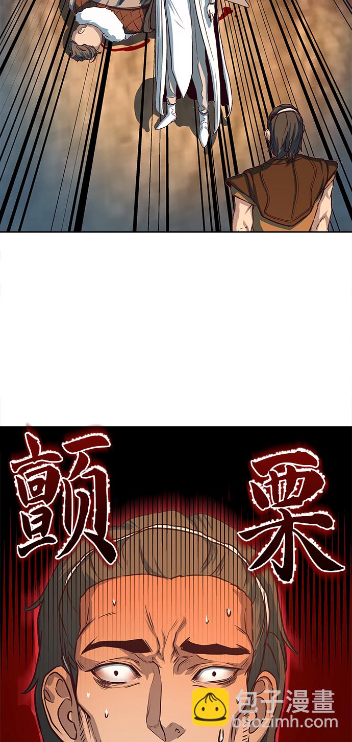 第3话52