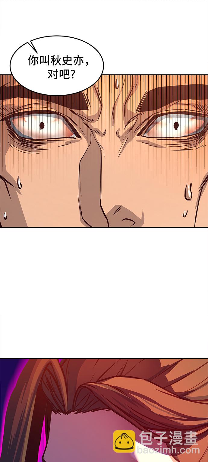 第3话54