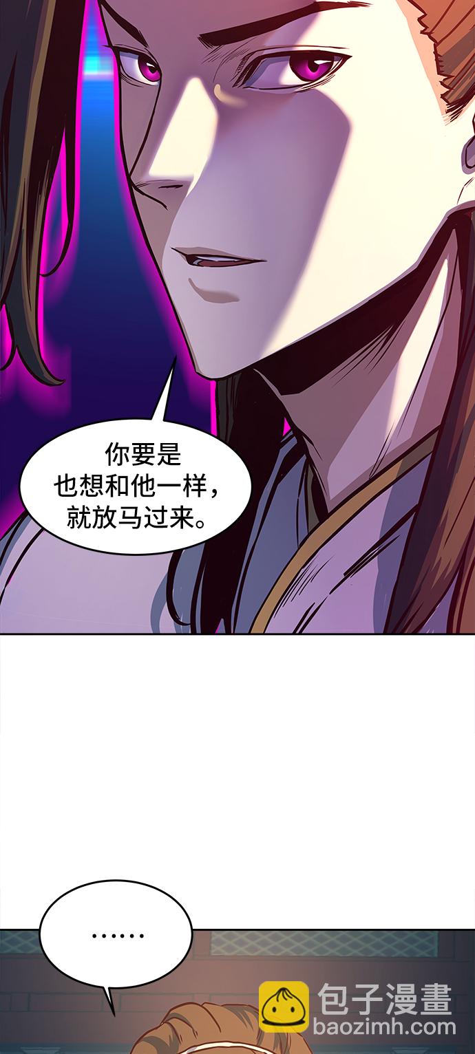 第3话55