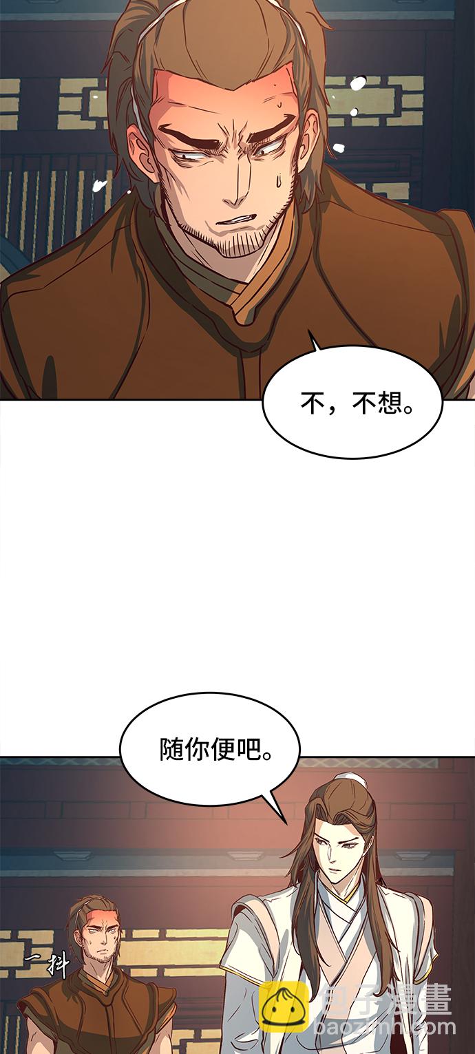 第3话56