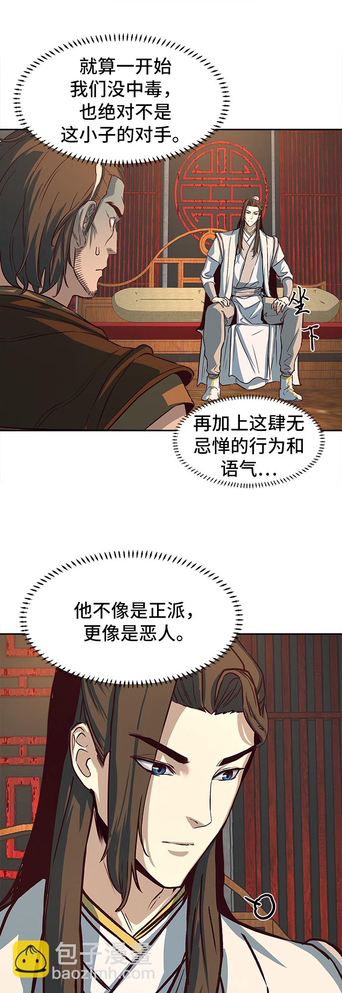 第3话58