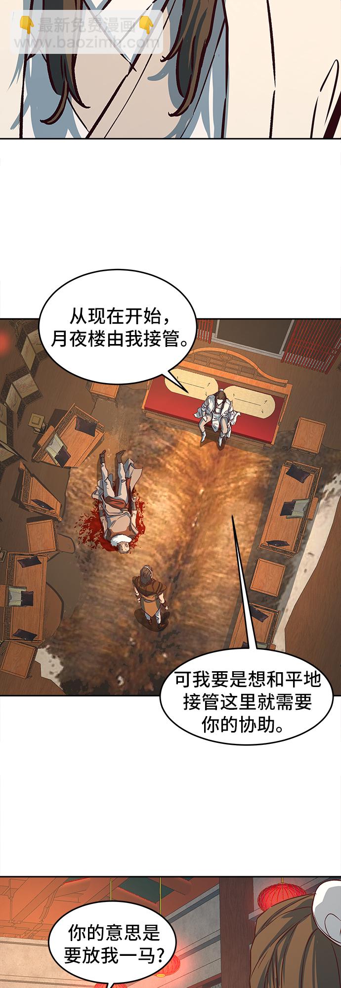 第3话59