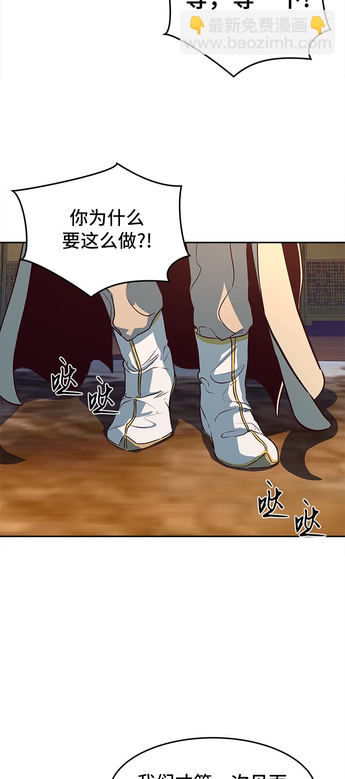 第3话6
