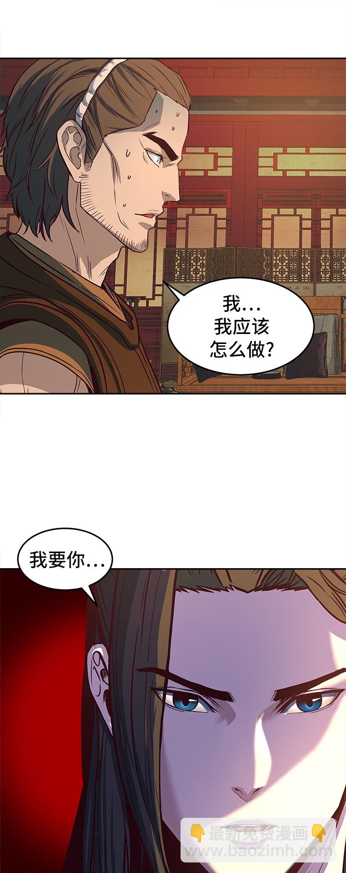 第3话61
