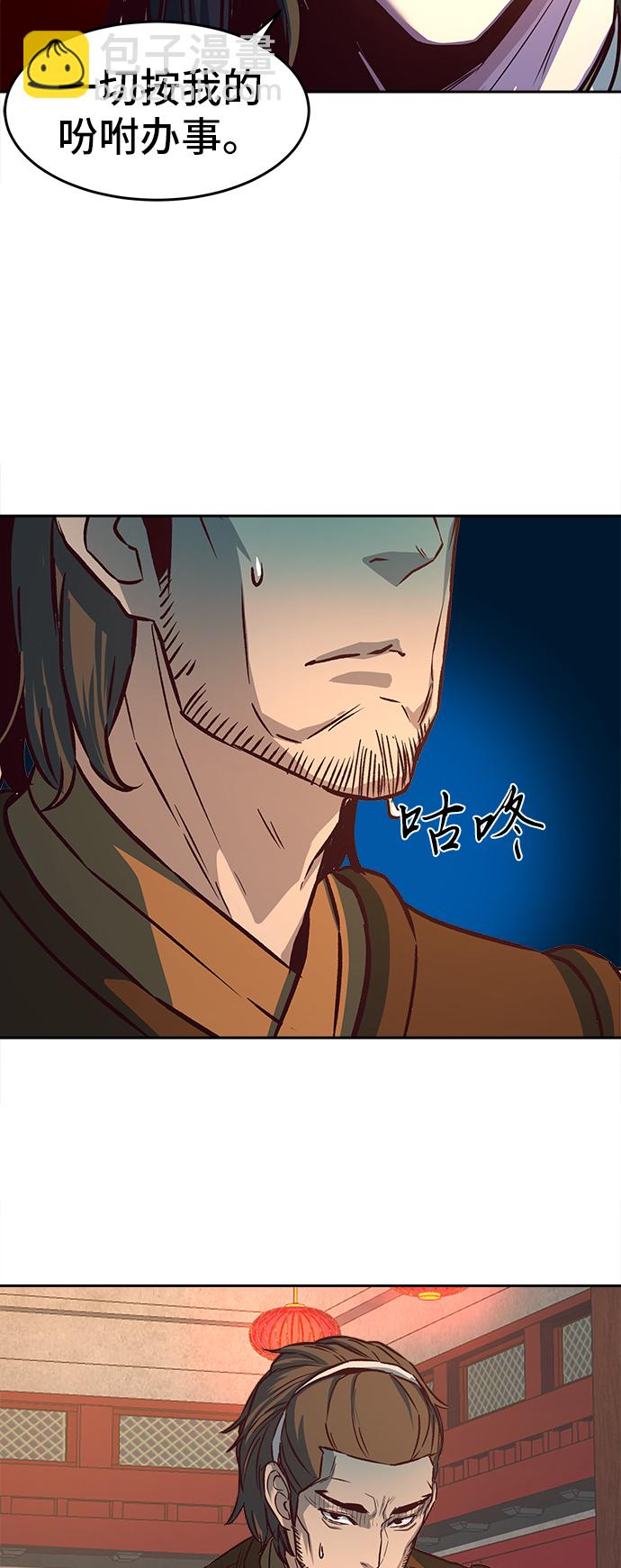 第3话62