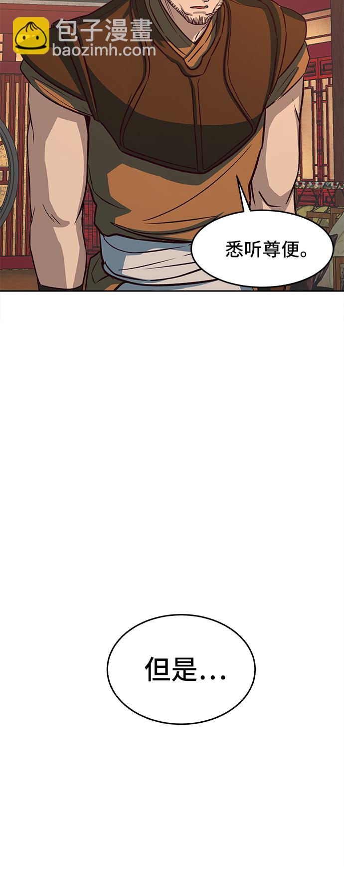 第3话63