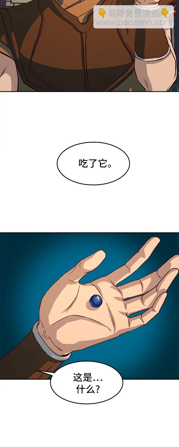 第3话66