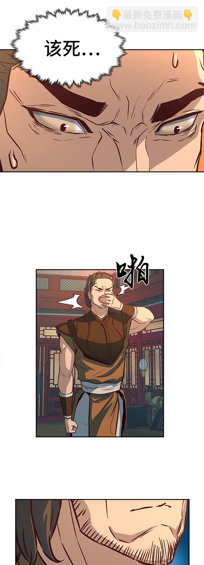 第3话70