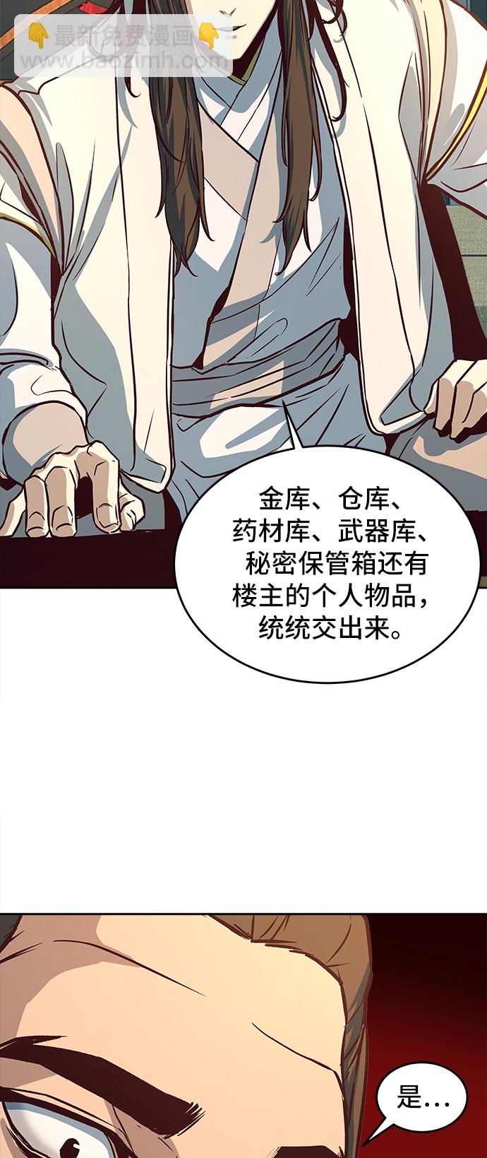 第3话74