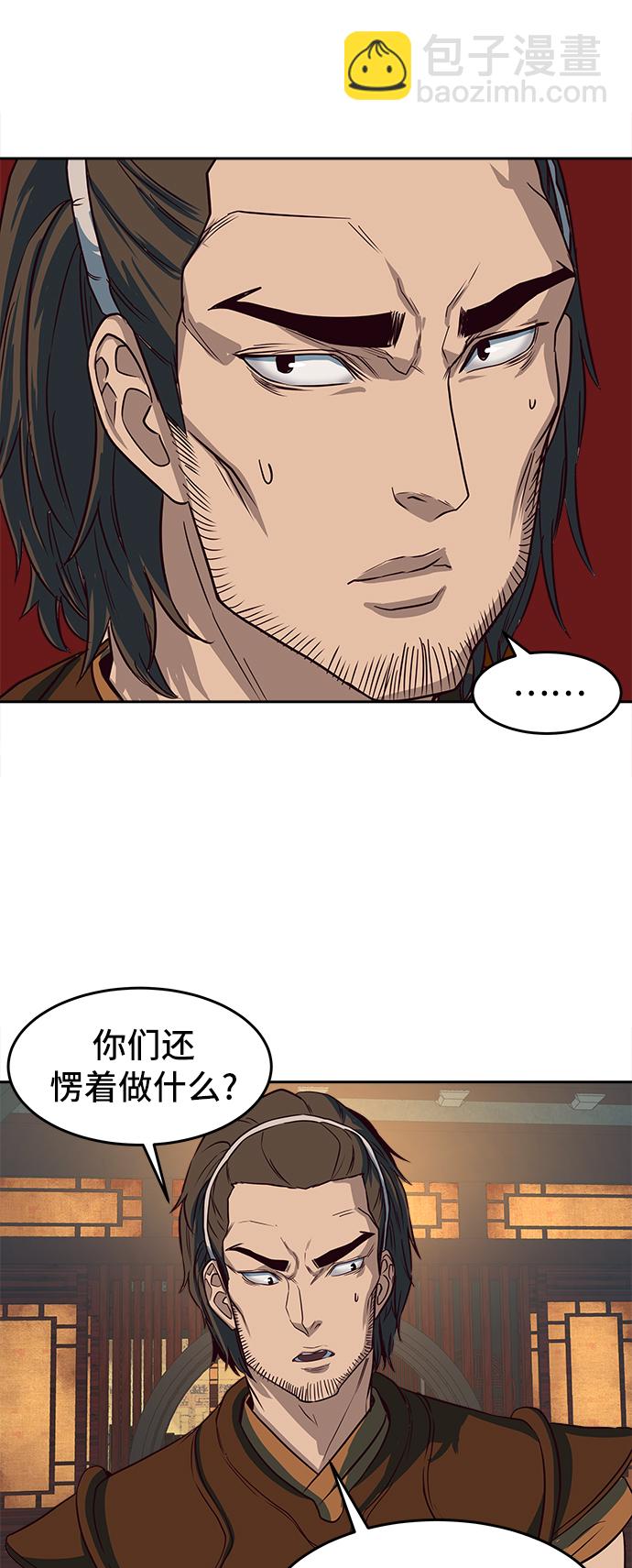 第3话80