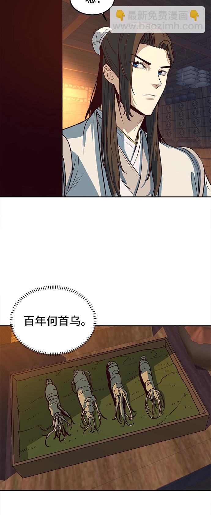 第3话83