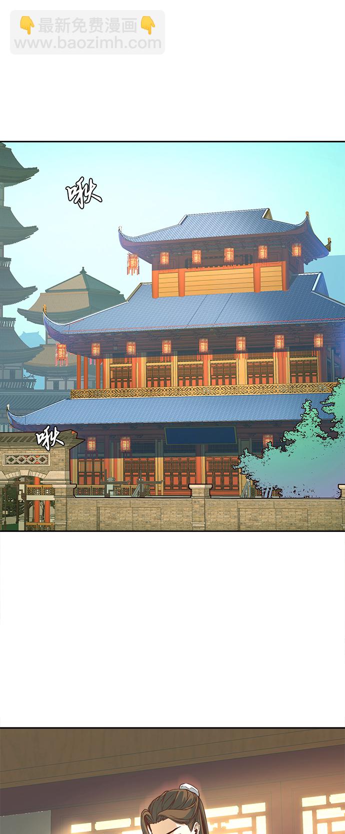 第3话86