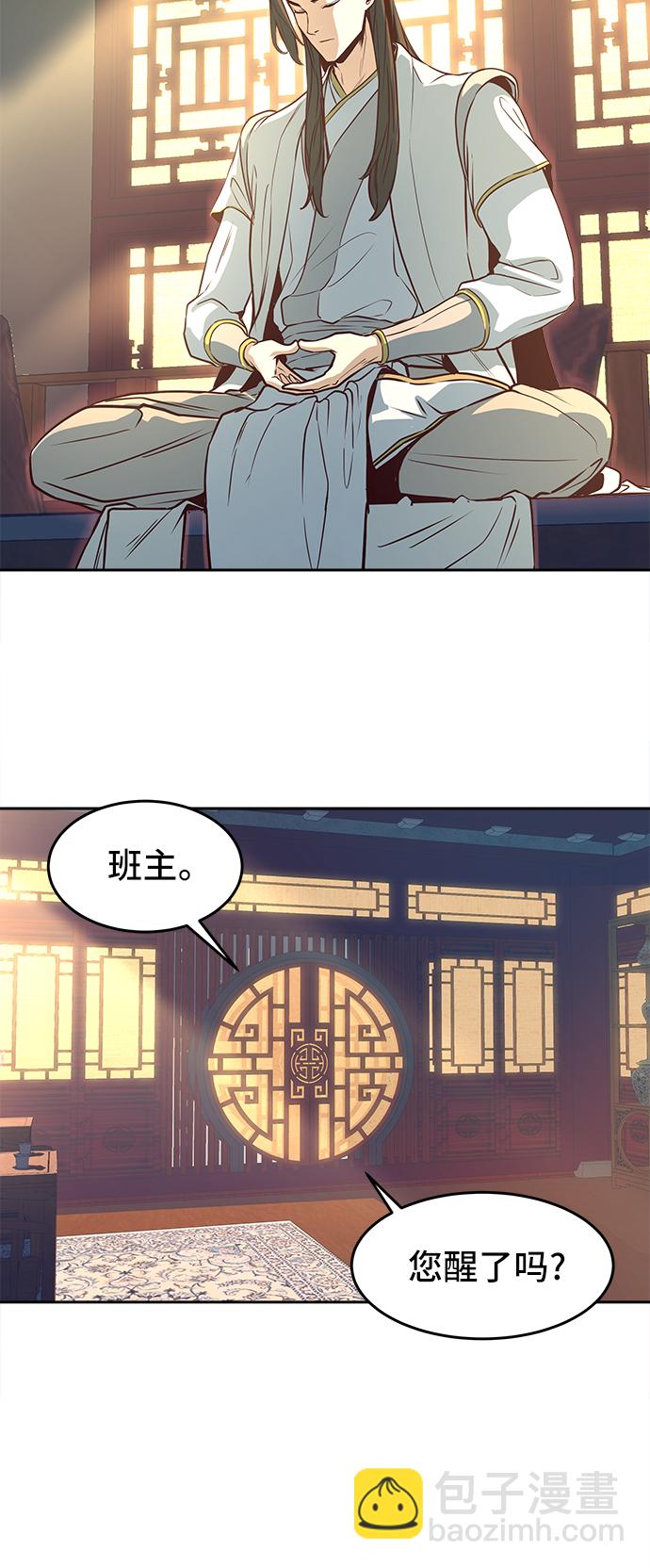 第3话87