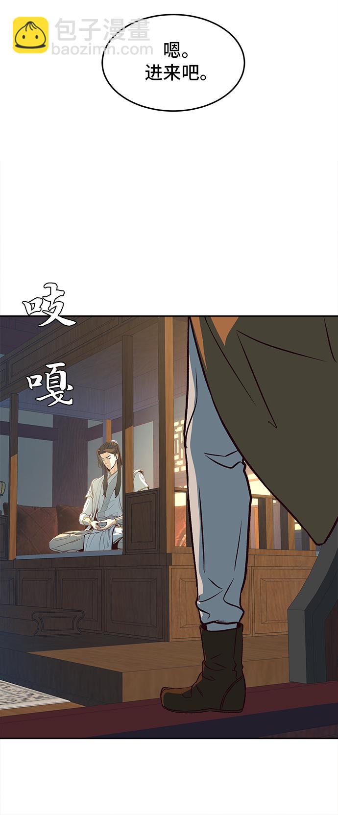 第3话88